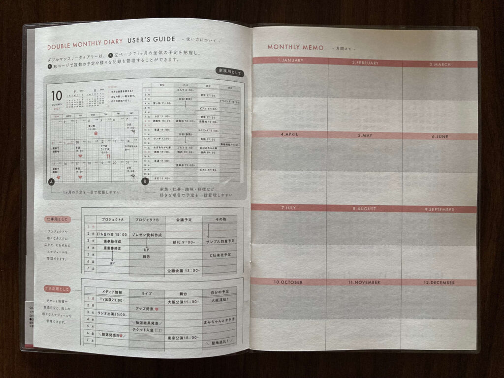 schedule-notebook